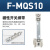 电子式感应磁性开关型CMSG DMSH J/型D-A93 D-M9B D-F8B 乳白色 F-MQS10