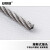 安赛瑞 304不锈钢钢丝绳 工业牵引绳吊绳安全牵引钢绞线 起重升降承载钢丝绳 0.5mm×100m（7×7结构） 240347
