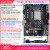 1700针12代DDR4 H610M B660M B760M主板技嘉华南精粤13代CPU DDR5 D4 全新科创B660M 支持12代全系
