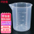 玛仕福 塑料量杯带刻度 实验室教学测量杯烧杯无手柄 100ml 