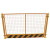 定制工地基坑护栏网道路工程施工警示围栏建筑定型化临边防护栏杆镀锌 单板竖杆基坑 黄 白