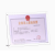 亚克力相框 营业执照授权证书展示框 台卡奖状摆台 A3 8H00569