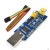 定制USB转TTL串口小板5V/3.3V/1.8V电平 下载烧录线 FT232RL串口 带线