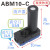 AIRBESTABX/ABM5/10/20/30-A-B-C大吸力负压多级真空发生器 ABM10C带消声器现货AIRBEST