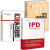 全3册 IPD华为研发之道+华为研发模式+产品研发管理 产品经理项目体系书籍华为IPD技术研发体系战 研发体系战 研发体系战
