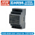 明纬导轨开关电源MDR-10/15/20/30/40/60W直流12V24V5A2A变压HDR MDR-60-12 12v 5a