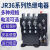 定制定制jr36-20热继电器过载保护380v三相过热保护器220v63160-11a22a32a JR36160型 5385