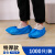 一次性鞋套室内无纺布加厚耐用耐磨防尘防水防滑均码脚套 蓝色特厚款(400g)2000只装 均码