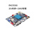 rk3588安卓12 arm linux开发板工智能双网口sata硬盘工业AI 2G+16G   HDMI