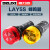 德力西电气蜂鸣器LAY5S-FM 黄色红色报警器 断续闪烁式AC.D 红-断续闪烁式AC.DC24V