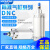 SE标准DNC气缸32DSBC2 DNCB40-50-63-80-100-125-150-2 浅灰色 DNC32-250-PPV-A