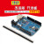 沁度2021 For-arduino UNO-R3主板单片机模块 控制开发板改进行家版本SN0379 改进版 R3 开发板(带线)