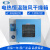 一恒 DHG系列 电热恒温鼓风干燥箱实验室不锈钢烘箱 DHG-9053A（55L）