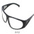 209眼镜2010眼镜 紫外线眼镜 护目镜气焊电焊眼镜 劳保眼镜眼镜 209灰色款
