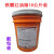 铁霸红油脂TRIPAK-7411B.R.GREASE2公斤高温极压润滑脂CX7707 红油脂18公斤