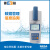 上海仪电雷磁DGB-423型便携式水质硬度尿素含量测定仪钙镁试剂法 水硬度校准液
