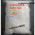 南亚NPES-904 901双酚A型中分子量固体环氧树脂/粉末涂料树脂 1公斤