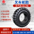朝阳叉车轮胎3/3.5吨合力杭州前28X9-15后650-10实心充气加强轮胎定制 28*9-15实心胎加强型含钢圈
