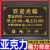 空调冷气已开放提示牌正在正常营业中欢迎光临挂牌网红风门牌定制内设空调告示告知标牌玻璃贴纸吊牌创意订制 营业时间5(拍下备注所需信息) 20x30cm