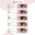 moody 美瞳日抛经典系列38%含水 彩色隐形眼镜 10片装大小直径胶片棕500度