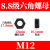 柴霸 外六角螺母8.8级螺母黑色碳钢外六角螺帽 M12(100个/包) 一包价 