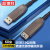 益德胜 光纤USB3.0延长线公对母高速传输鼠标键盘kinect2.0体感数据线摄像头加长连接线 80米