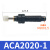 惠利得 定制亚德客液压缓冲器阻尼器ACA1007油压气动防撞气缸减震可调稳速器 ACA2020-1