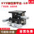 XYZ轴位移平台三轴手动微调升降工作台光学移动滑台LD60/40/125 LD90-LM-2(XYZ轴三维)