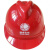 电工国家电网安全帽 电力 施工 工地国家电网 南方电网安全帽 V型安全帽(无标红色)