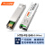 netLINK HTB-FE-S45-I 工业级SFP光模块 百兆单模单纤B端(155M,1550nm/1490nm,80KM) lc 1只