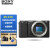 索尼（SONY） ZV-E10L APS-C半画幅微单 数码相机vlog直播摄影摄像4K视频侧翻式 ZVE10黑色 单机身 无镜头不能拍照 128G豪华套装
