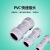 亚昌 pvc快速接头国标快接PVC给水管伸缩节水管抢修快接管材管件批发定制 20