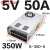 定制NES/S-350W400-24v15a工业5V监控12v变压器直流开关电源盒48v S-350-55V60A
