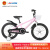 喜德盛（xds）儿童自行车6-10岁18寸小孩自行车儿童单车儿童  18寸粉/白