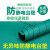 赛瑞佳恒百思台垫皮绿色亚光2mm台垫胶皮橡胶垫维修工作台胶皮 0.4米*10米*2mm厚