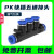 气动五通气管 接头五通 外径快插PK4 PK6  塑料 接快速 PK10 PK4