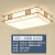 新中式吸顶灯客厅灯长方形卧室餐厅灯套餐组合现代简约中国风灯具 古铜色长方形
