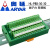 ARYAR奥延 电源分线端子台2进8出 PLC公共端分割型端子排一进多出 端子台DC24V12V8V5V 绿色
