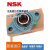 NSK外球面轴承带座UCP204 P205 P206 P207 P208 P209 210 UCP205  【内径25MM】