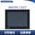 研一华 工控机一体机TPC-1551T-E3BE嵌入式15寸平板一触摸屏显示器定 裸机(不含硬盘电源适配器) TPC-1551TE3BE