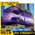 木林森(1m²)户外全彩led显示屏P3裸眼3D室外商业广场大屏幕大楼交通枢纽广告宣传舞台防水立柱超高清电子屏