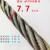 涂油棉芯钢丝绳钢缆软丝矿用硬丝麻芯6股油丝绳钢索绳6 8 10毫米 6*197.7毫米耐磨