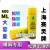 上海赛灵牌模具专用脱模剂模具防锈剂顶针油防卡耐磨剂 赛灵-防锈剂白色24瓶 500ML