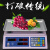 定制适用水果蔬菜商业电子秤广州高标电子计价秤30kg电子称市斤电子磅 广衡红字塑料盘