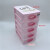 4层抽屉式元件盒 零件盒 芯片盒 IC盒 手机配件收纳箱 大号5层粉红色
