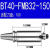  贝骋 数控刀柄 CNC加工中心平面铣刀柄 BT40-FMB22 27 32 40全系列 高精度面铣刀柄 BT40-FMB32-150 