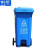 俐茗分类垃圾桶社区脚踩式垃圾桶带轮可定制LG781蓝色可回收120L