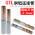 定制GTL10/16/25/35铜铝过度连接管免压接式接线端子电线对接冷压 GTL-50 (5只)需压接款