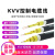 KVV铜芯聚氯护套控制电缆12/14/16/19/24/30/37芯1.5/2.5平  京炼 KVV控制线16×1.5(1米价)