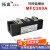 拓直可控硅整流管200A MFC200-16 MFC200A1600V晶闸管模块MFC200A MFC200A1200V